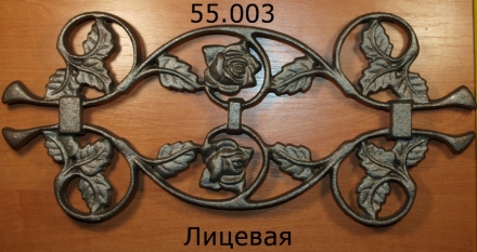 55.003  