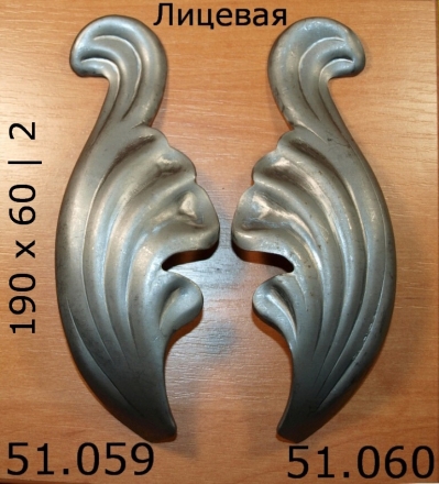 51.060  