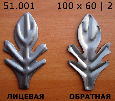 51.001  