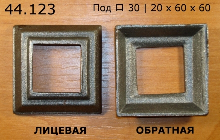 44.123  