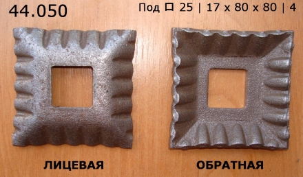 44.050  