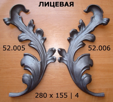 52.005  