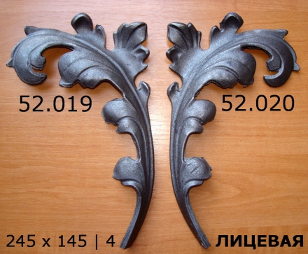 52.019  