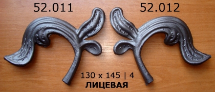 52.011  