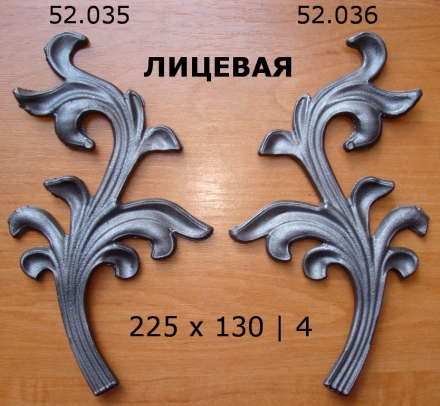 52.036  