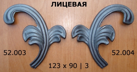 52.003  