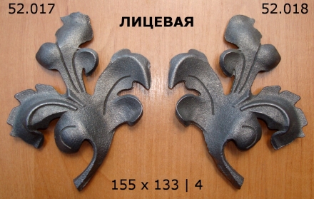 52.017  