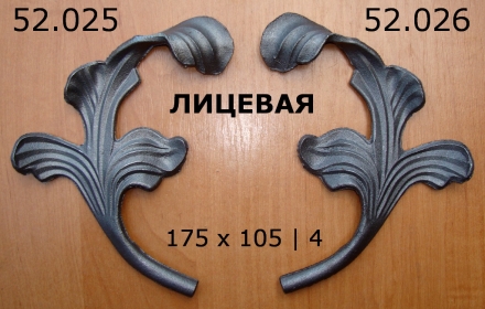 52.026  