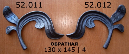 52.011  