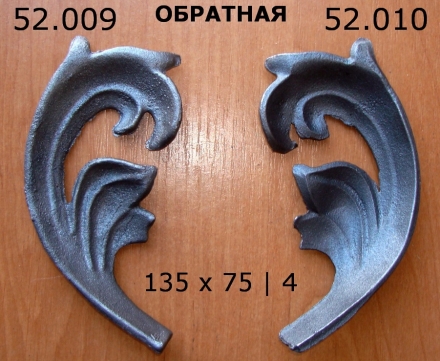 52.009  