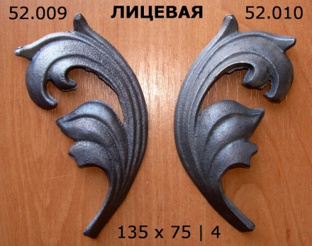52.010  