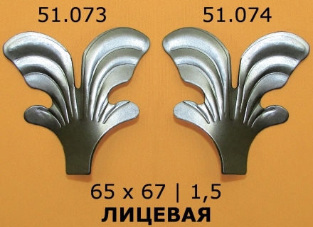 51.073  