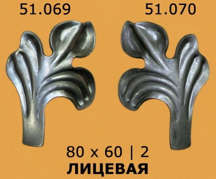 51.070  