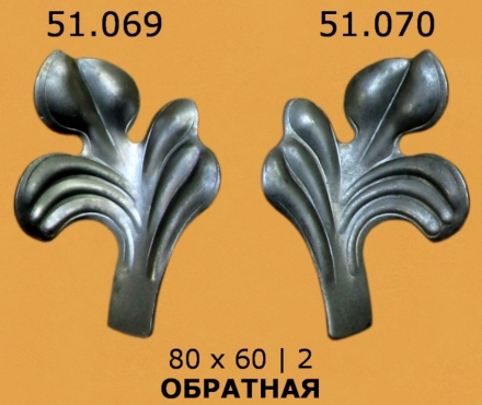 51.070  
